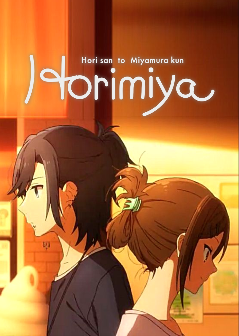 Hori-san to Miyamura-kun