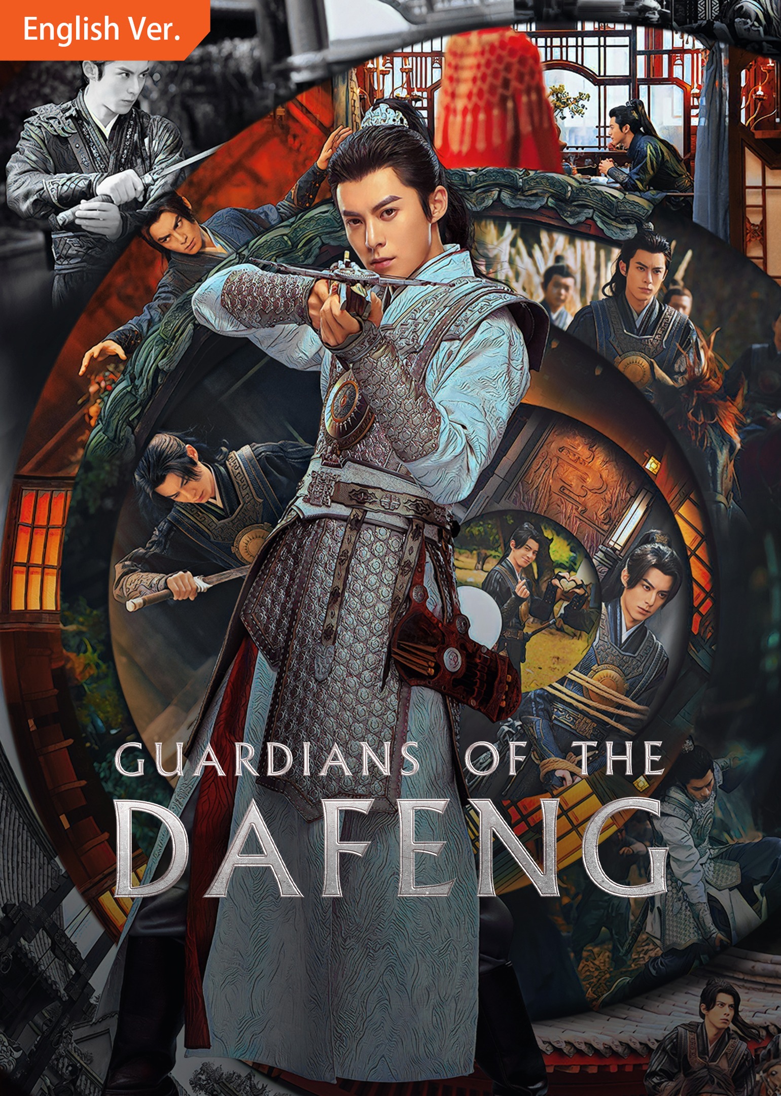 Guardians of the Dafeng