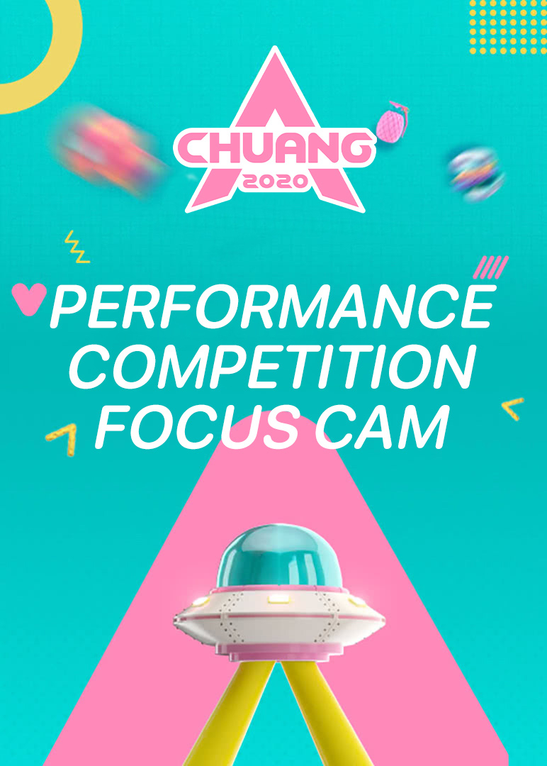 CHUANG 2020 Performance Competition Focus Cam | ดูซีรี่ย์สั้น ซีรี่ย์แนวตั้ง พากย์ไทย ซับไทย HD | ดูซีรี่ย์ออนไลน์