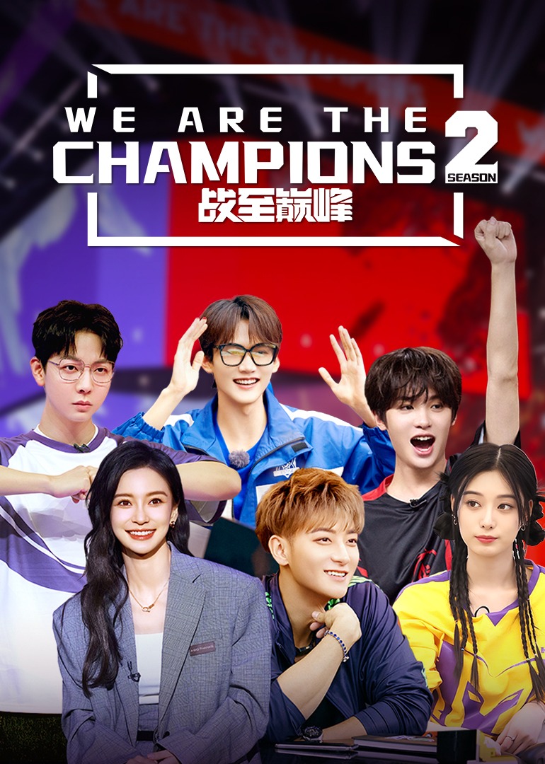 We Are The Champions S2