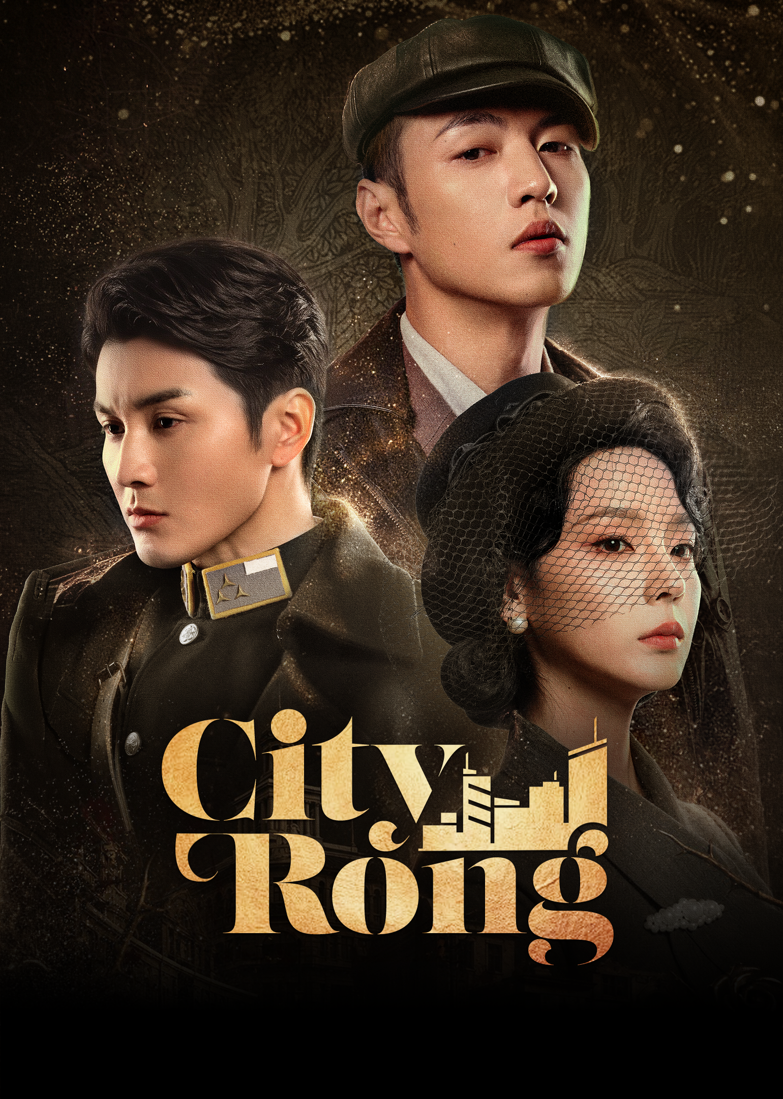 City Rong