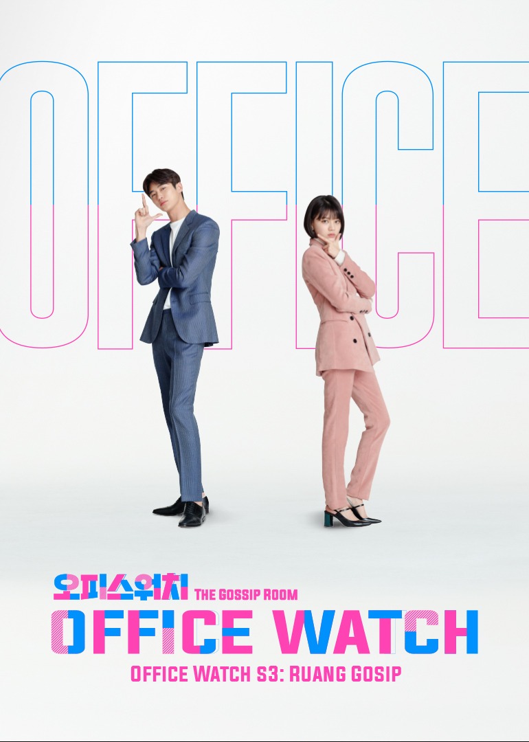 Office Watch S3: The Gossip Room