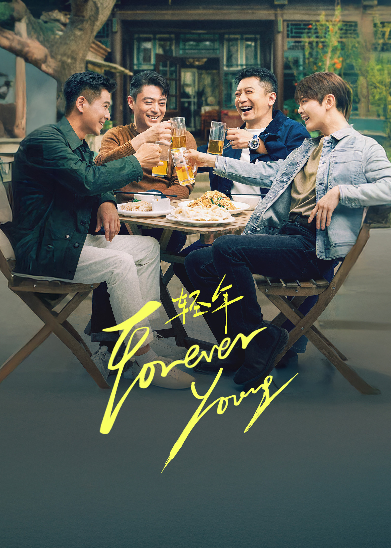 Poster Forever Young