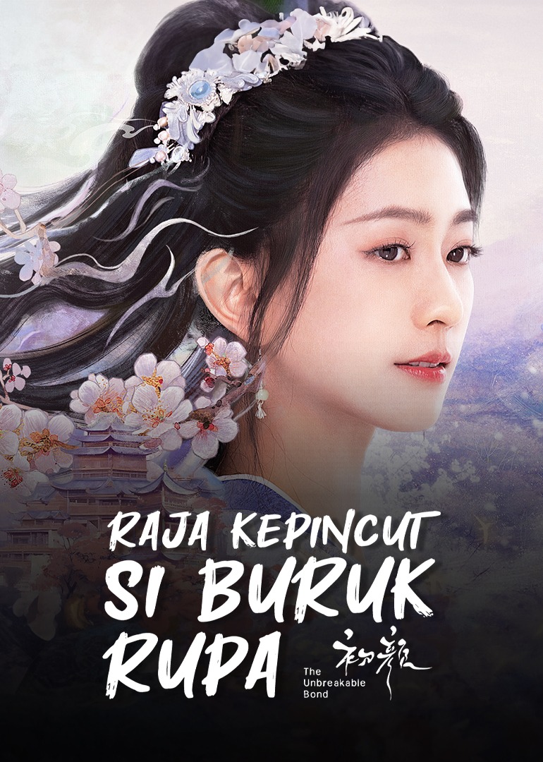 The Unbreakable Bond