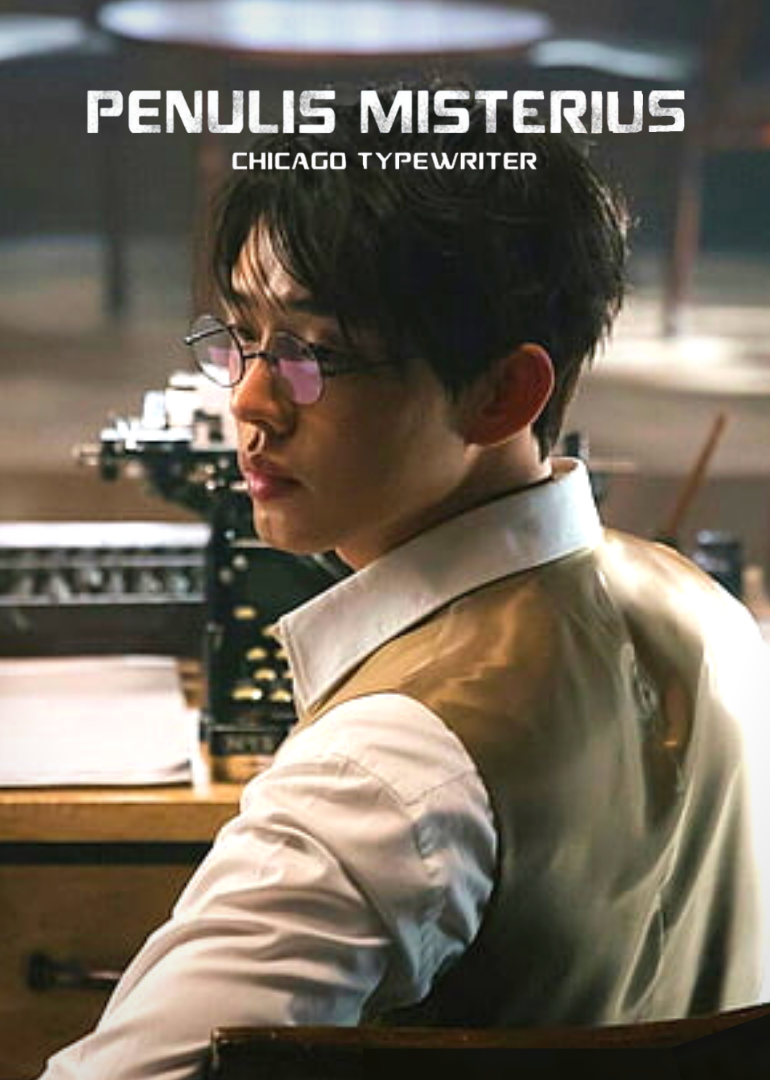 Chicago Typewriter