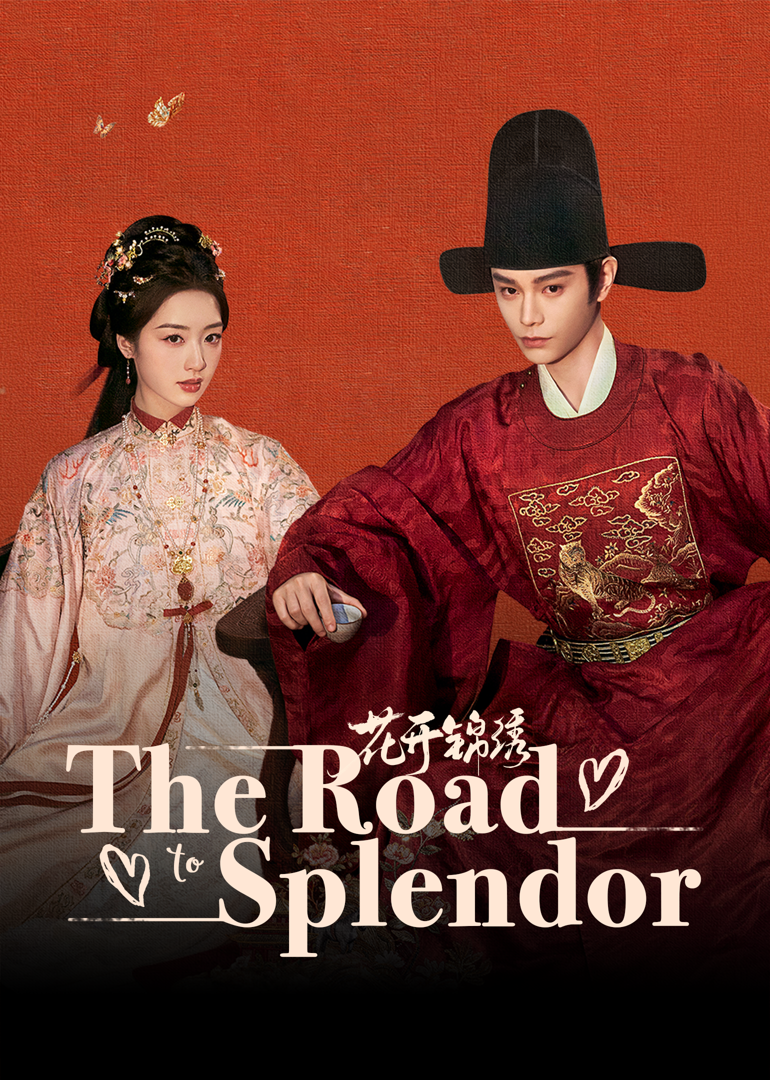 The Road to Splendor