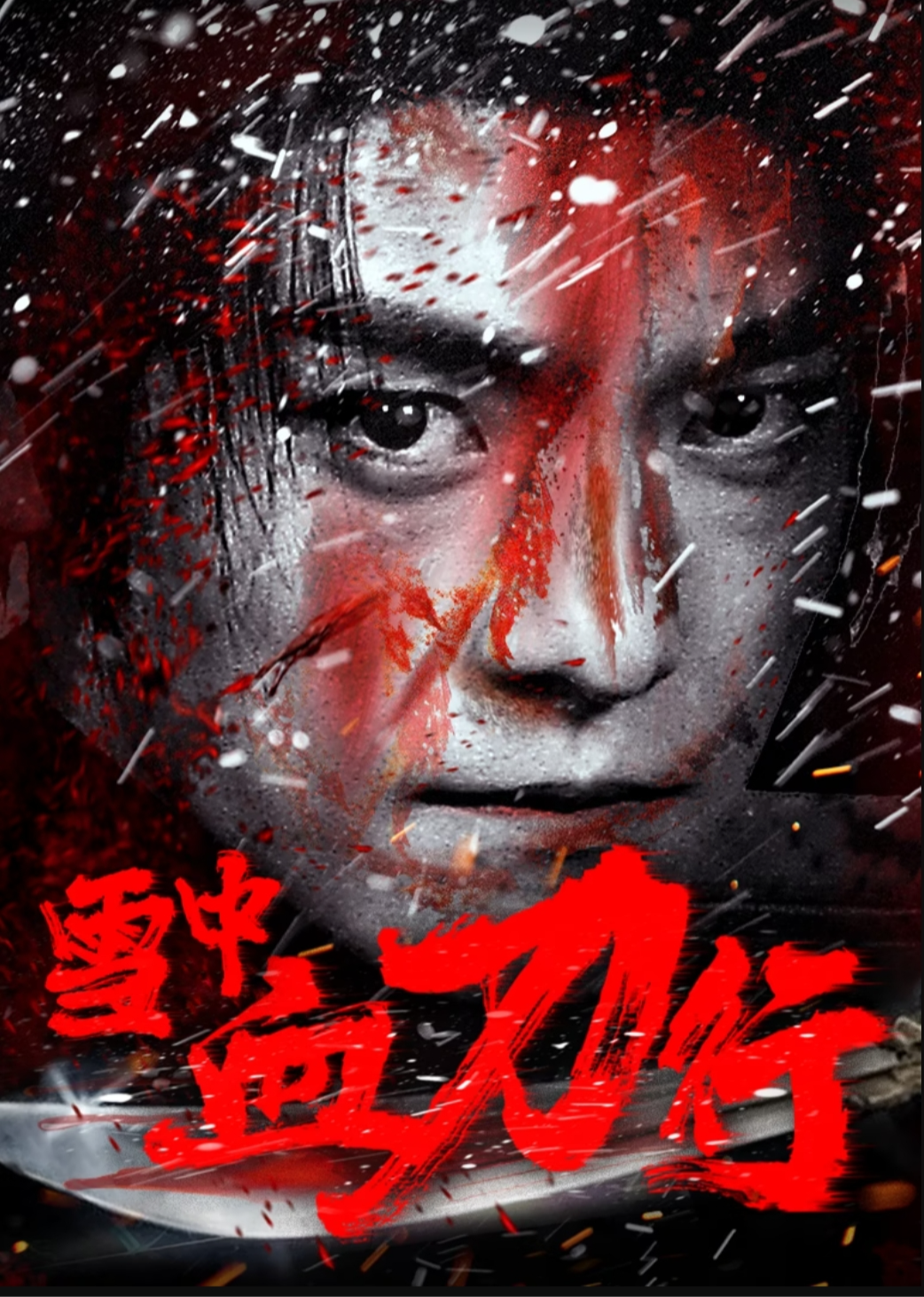 Bloodblade in the Snow