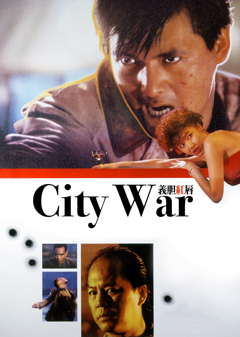 City War