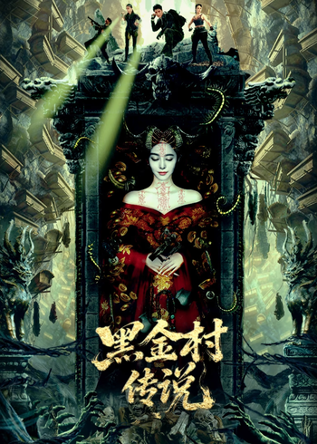 Legend of Blackwood