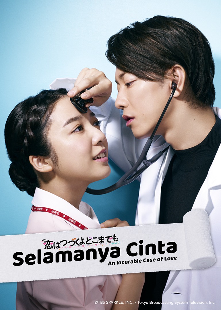 An Incurable Case of Love