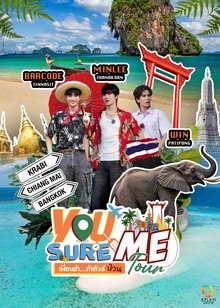 You Sure Me Tour