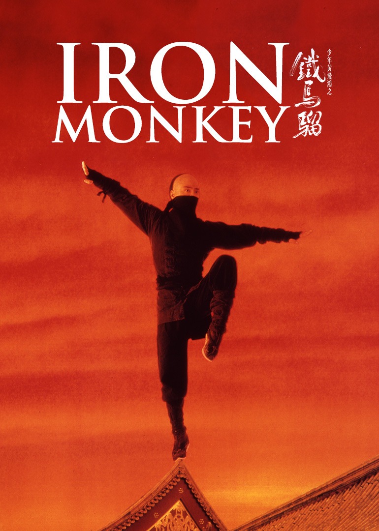 Iron Monkey
