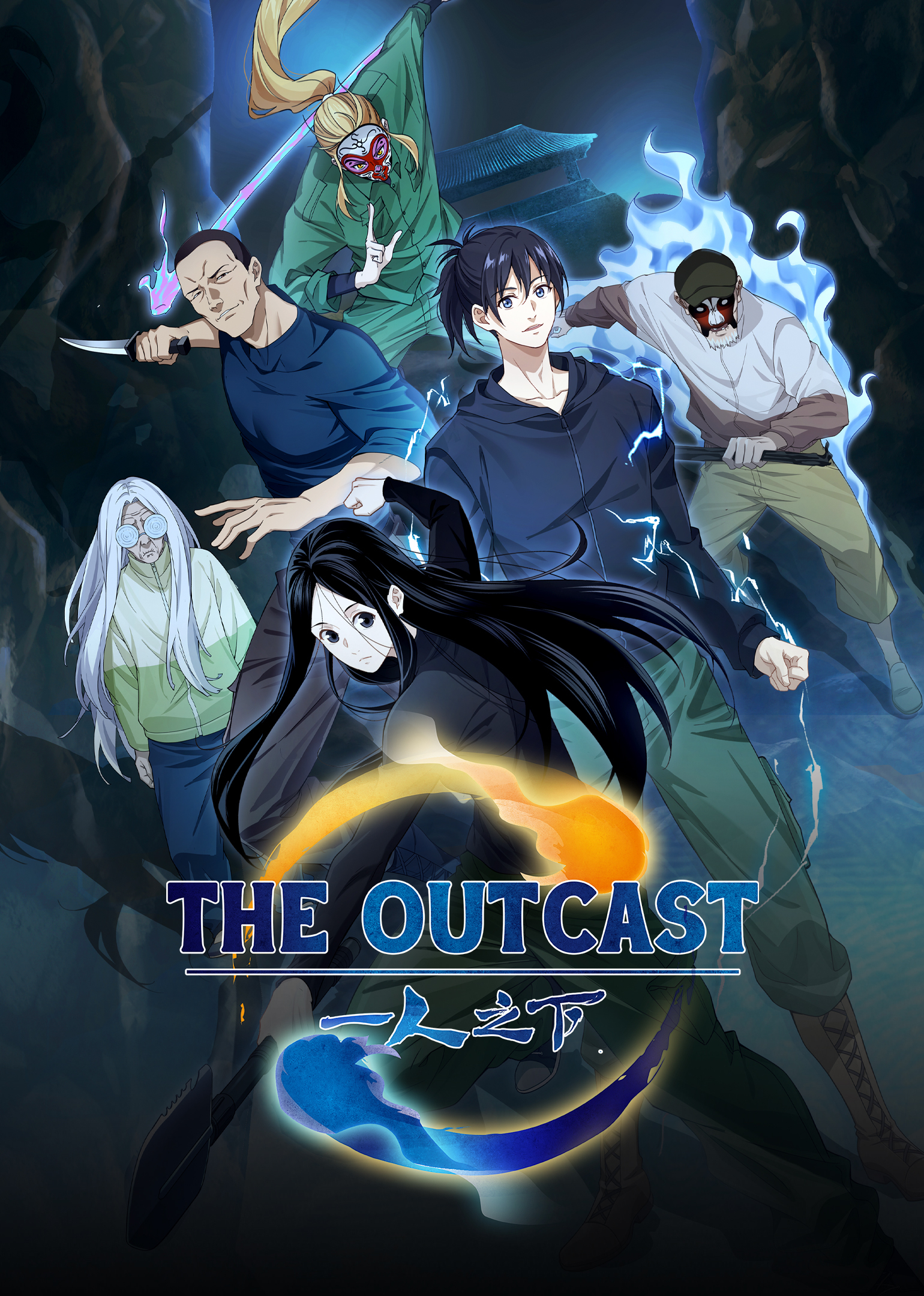The Out-Cast S6