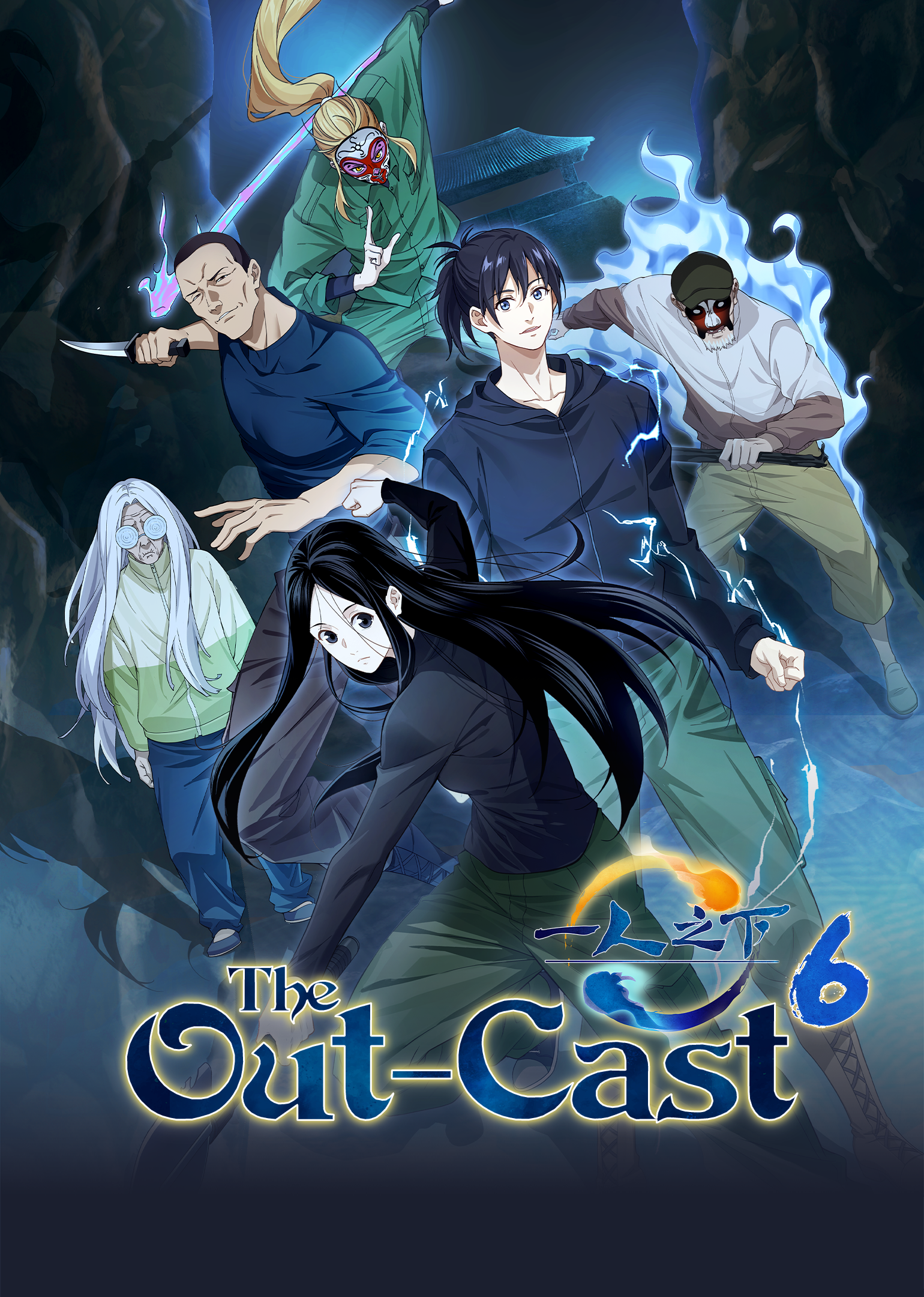 The Out-Cast S6