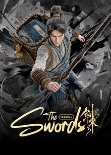 The Swords S2