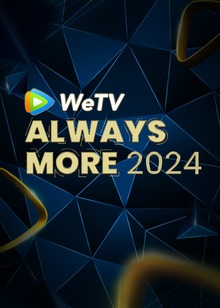 WeTV Always More 2024