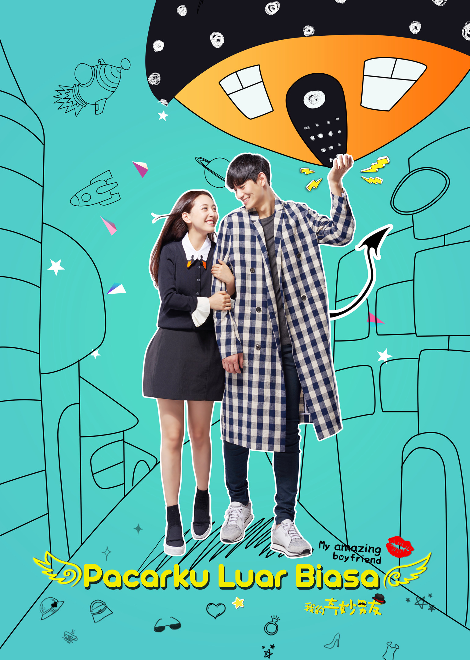 My Amazing Boyfriend S1