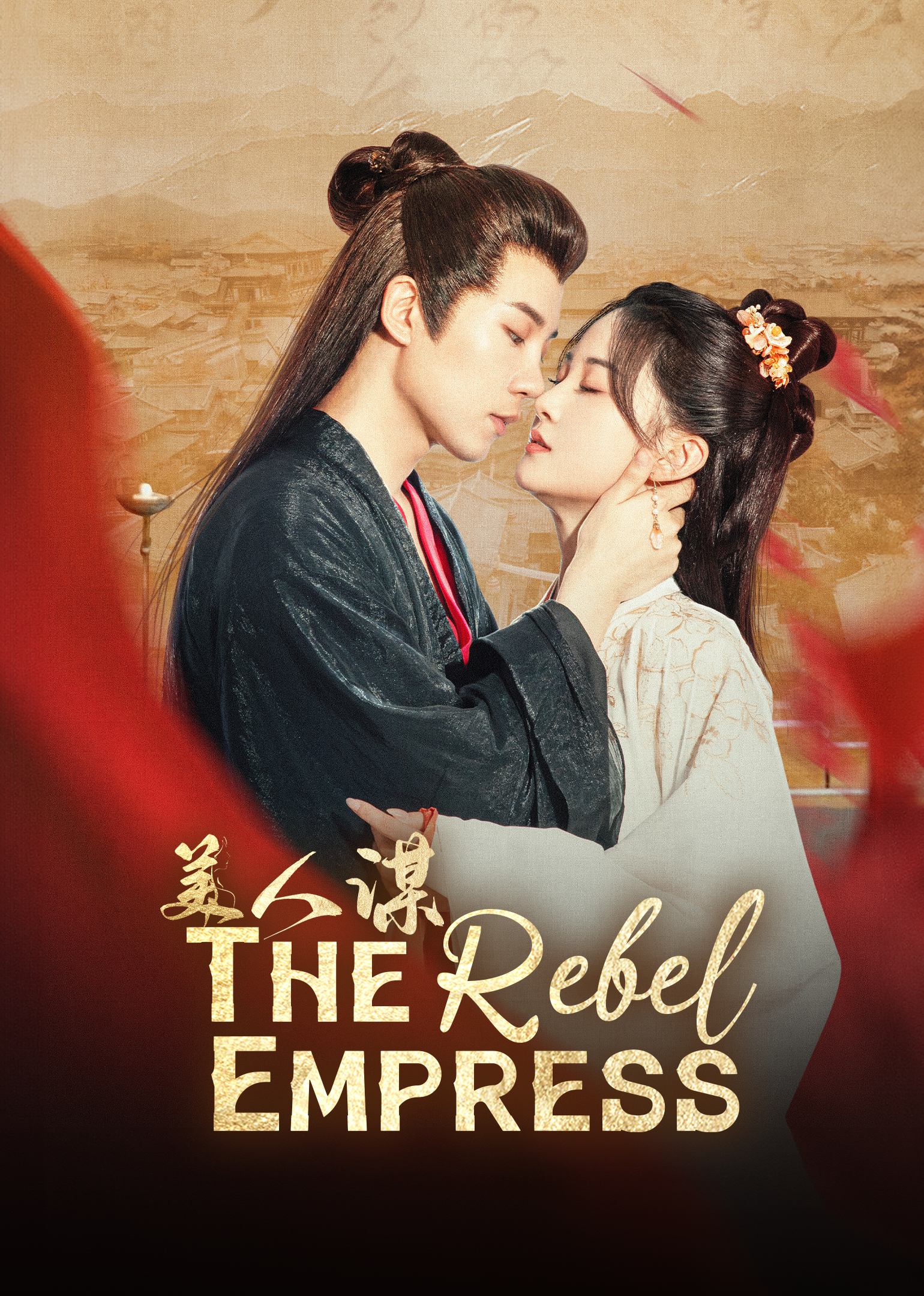 Poster The Rebel Empress