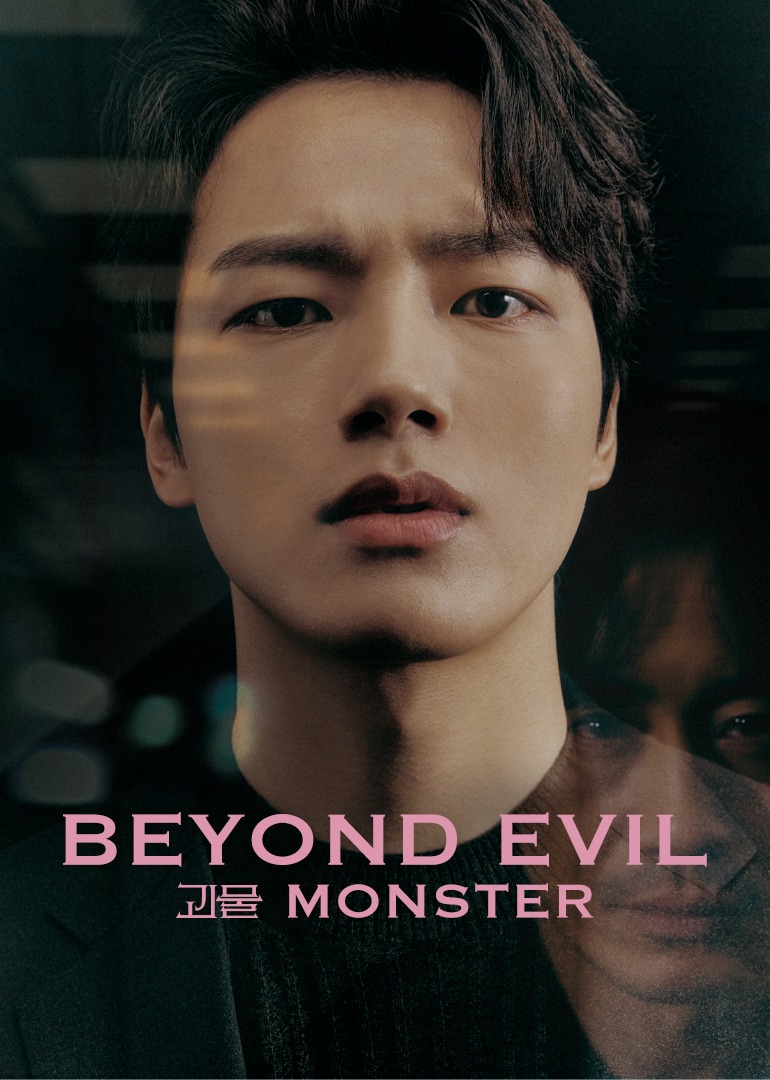 Beyond Evil