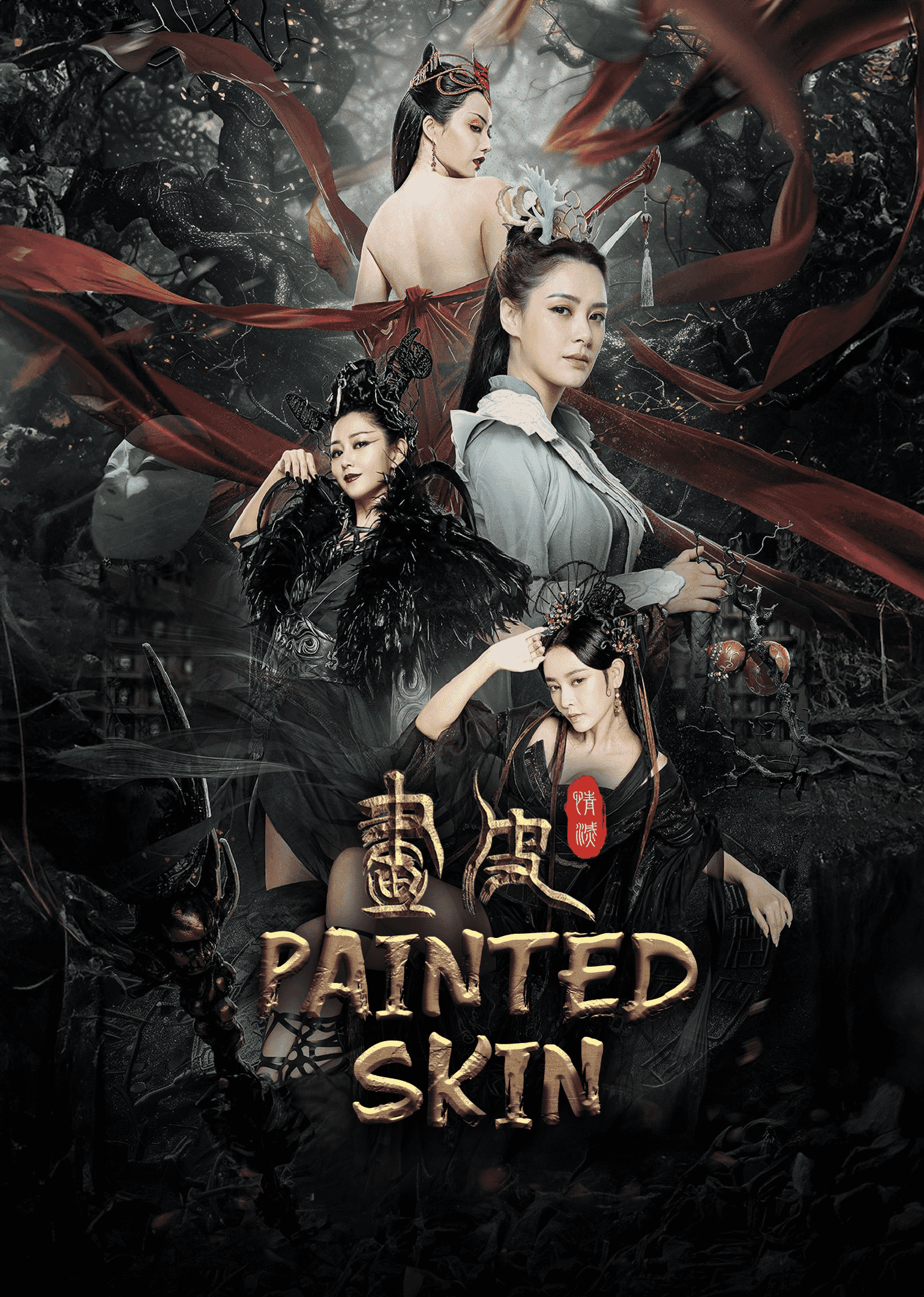 Painted Skin