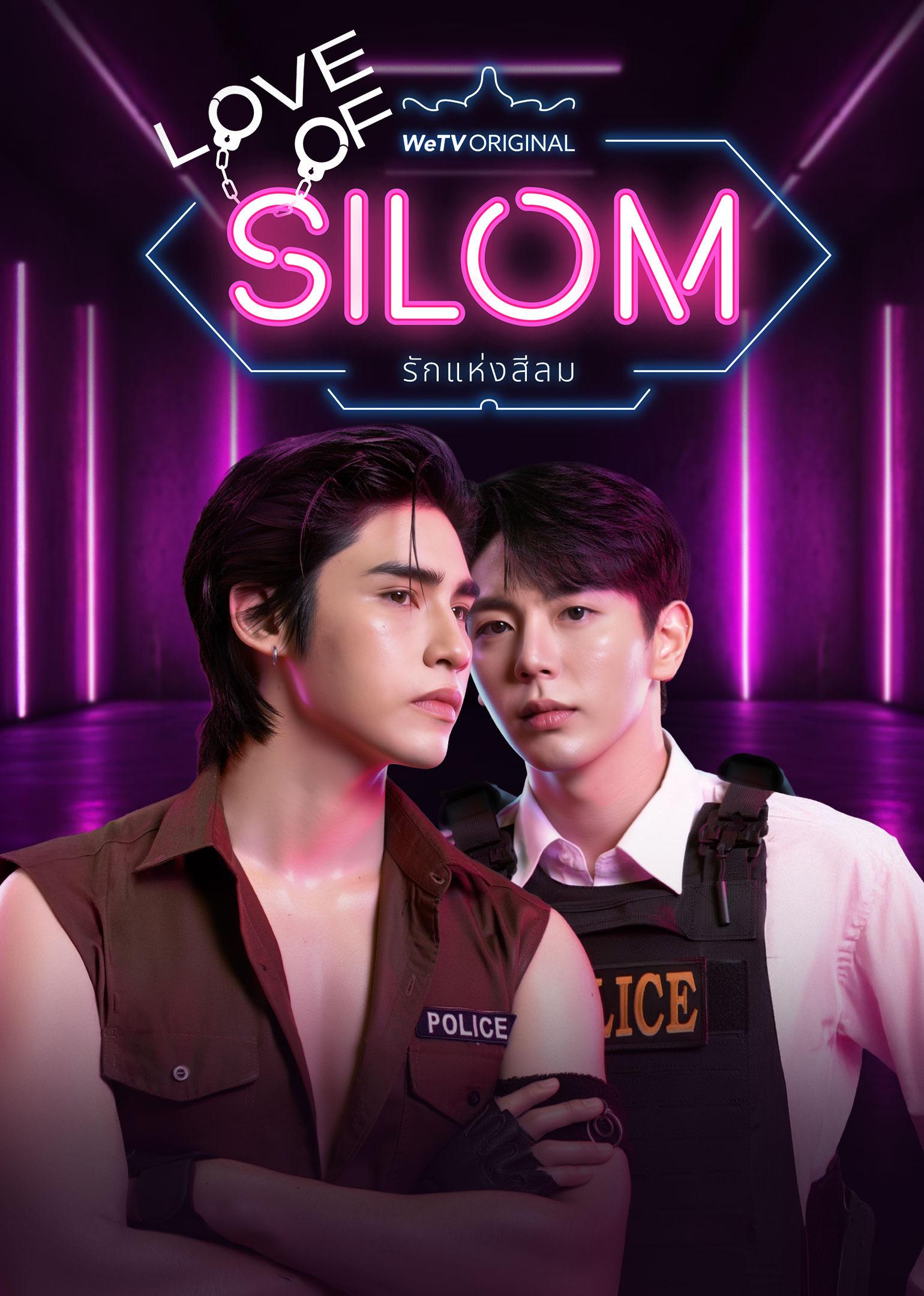 Love of Silom