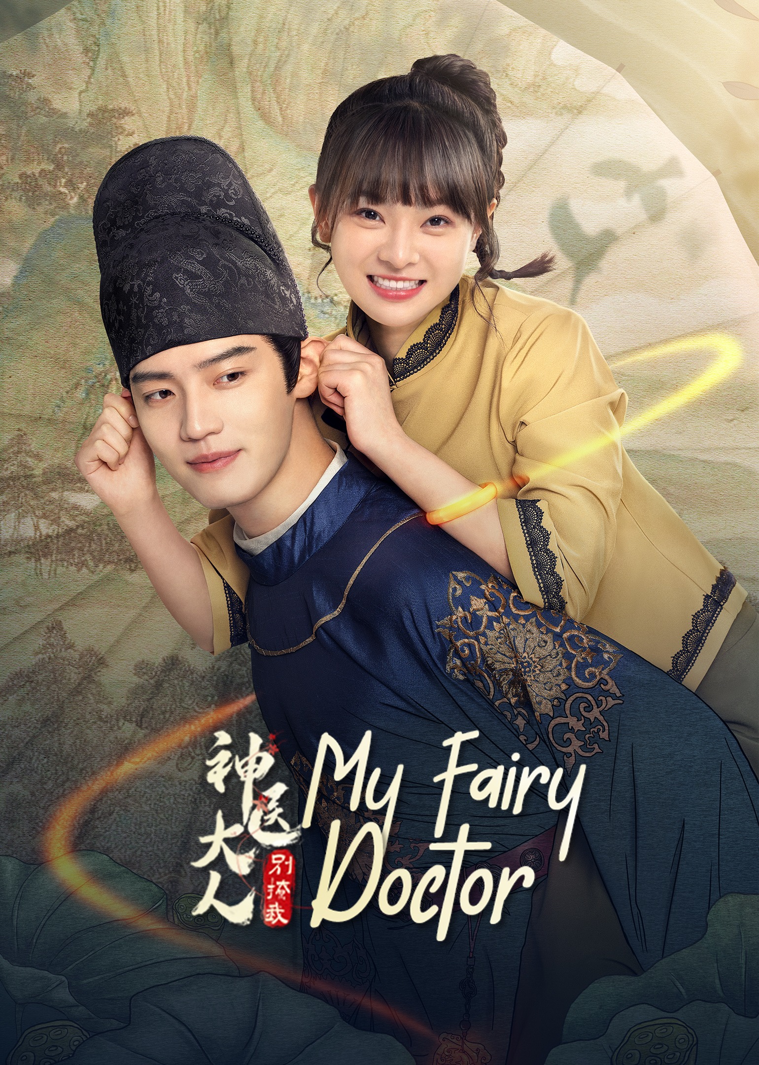My Fairy Doctor