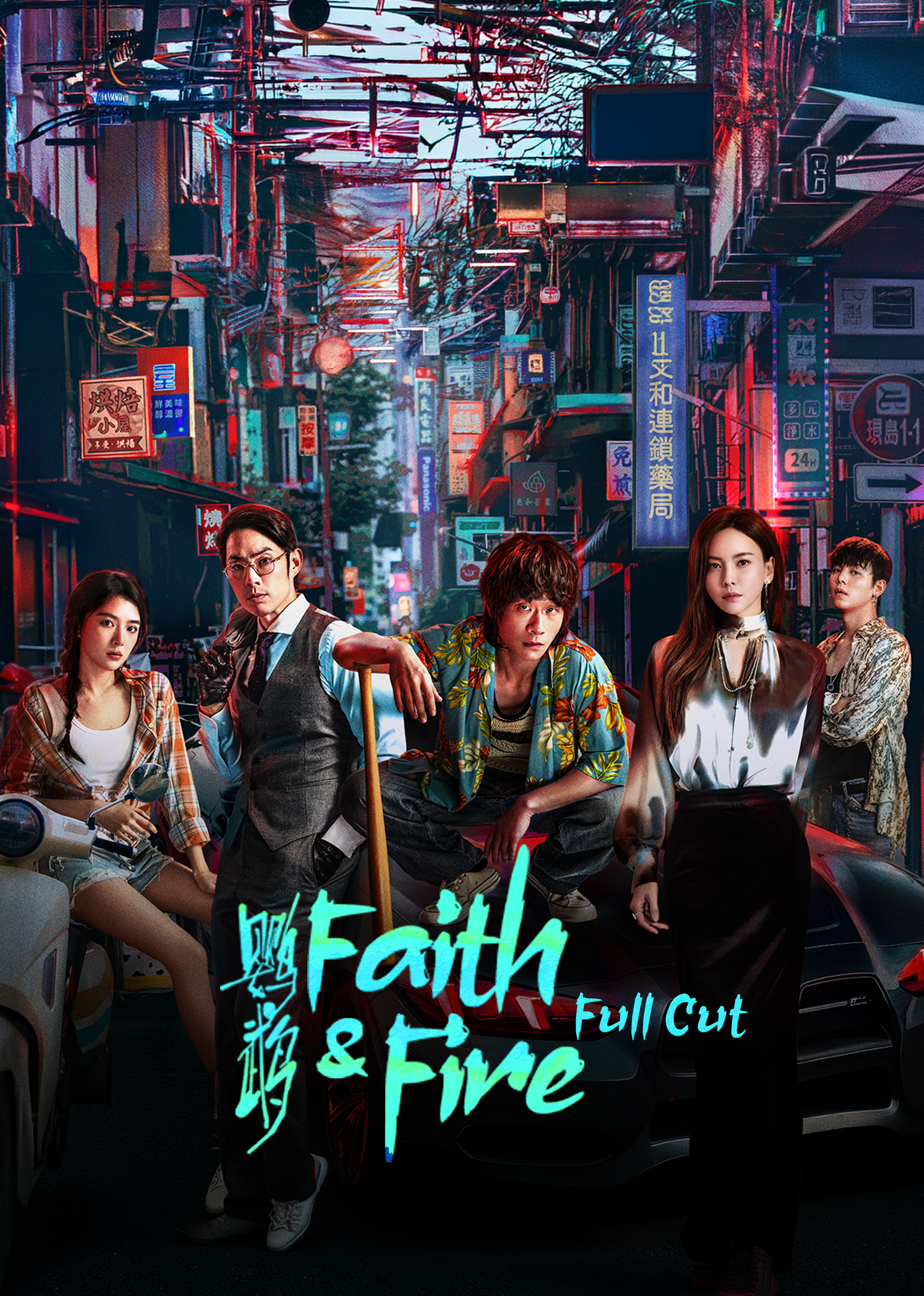 ปริศนาแห่งนกแก้ว เดอะมูฟวี | ดูซีรี่ย์สั้น ซีรี่ย์แนวตั้ง พากย์ไทย ซับไทย HD | ดูซีรี่ย์ออนไลน์
