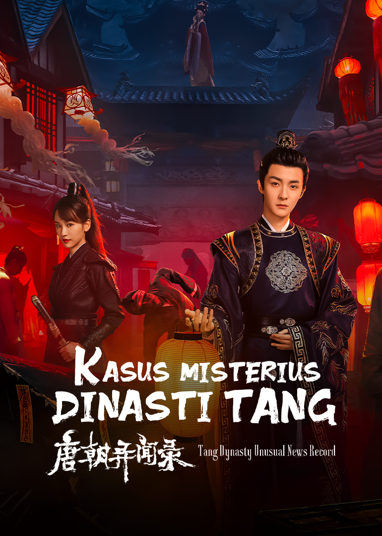 Tang Dynasty Unusual News Record