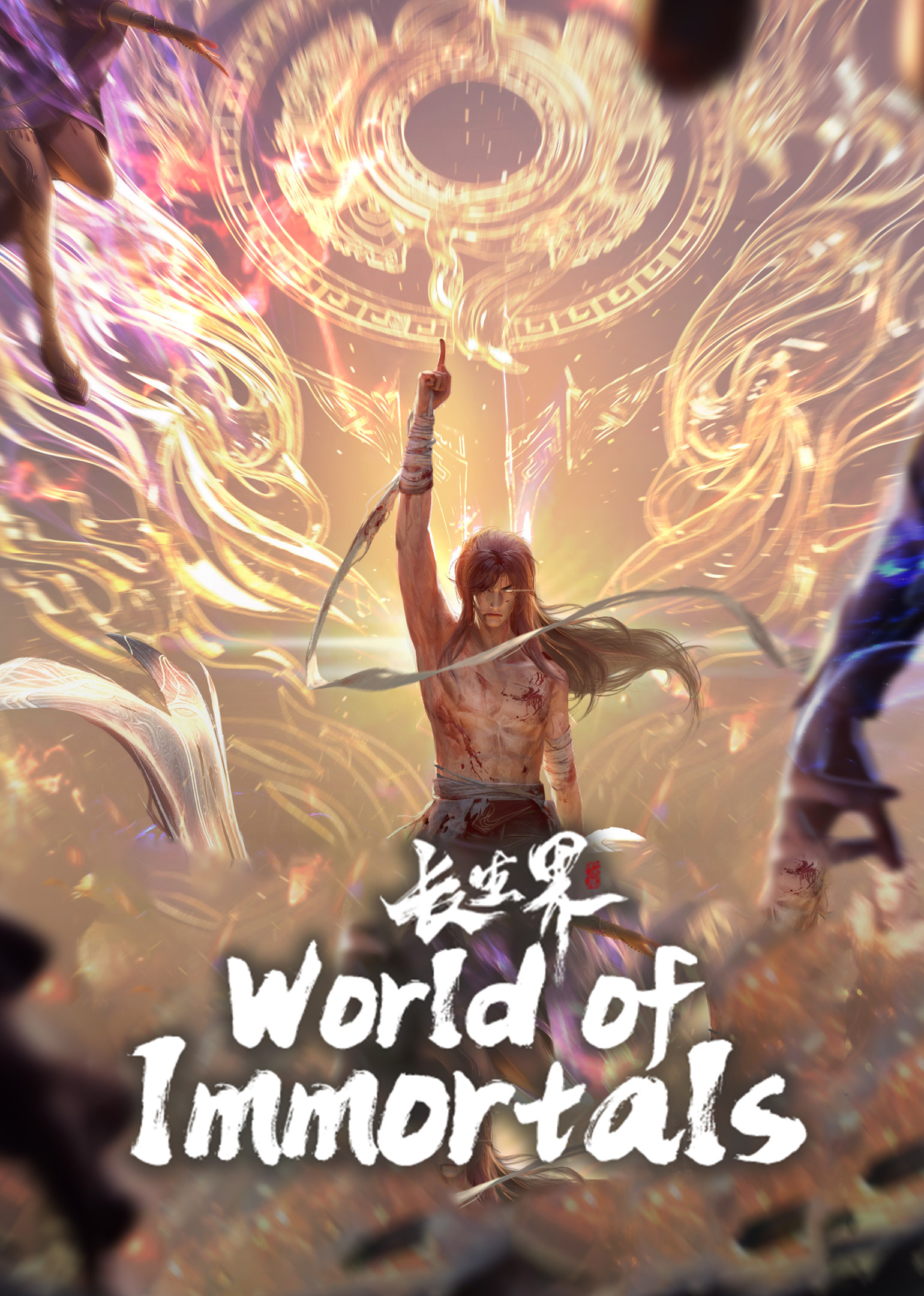 Poster World of Immortals