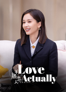 Love Actually