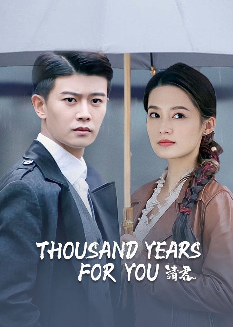 Thousand Years For You