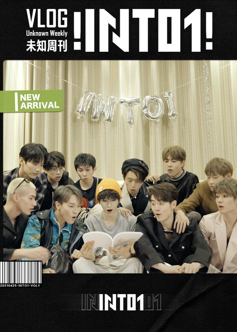 Unknown Weekly! INTO1!