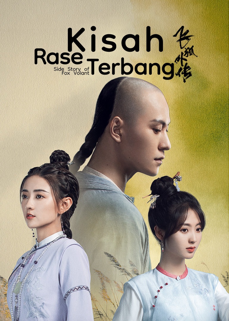 Side Story Of Fox Volant