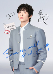 CHUANG ASIA S2 YAO ZIHAO