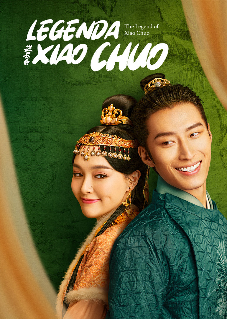 The Legend of Xiao Chuo