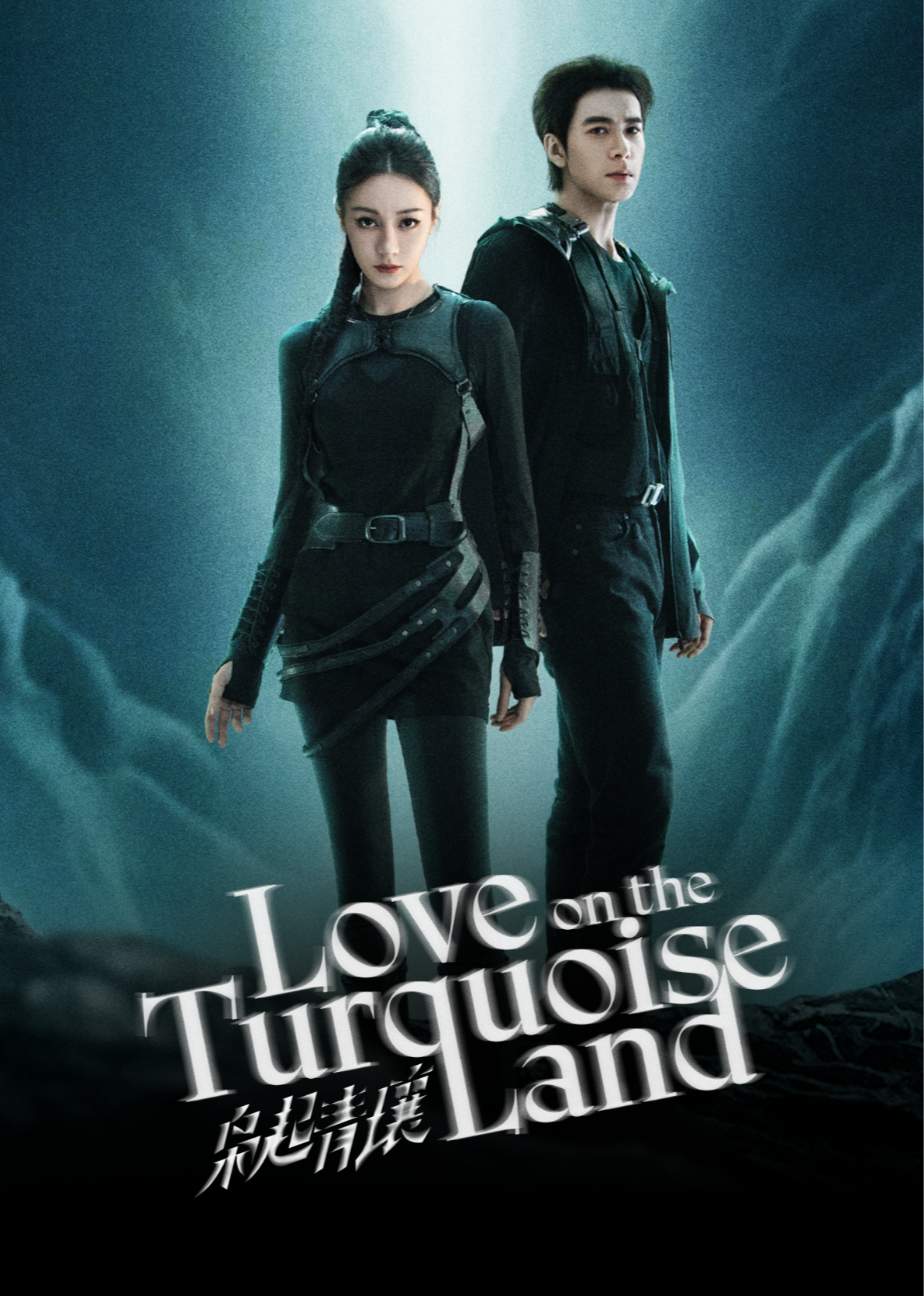 梟起青壤（英語版）