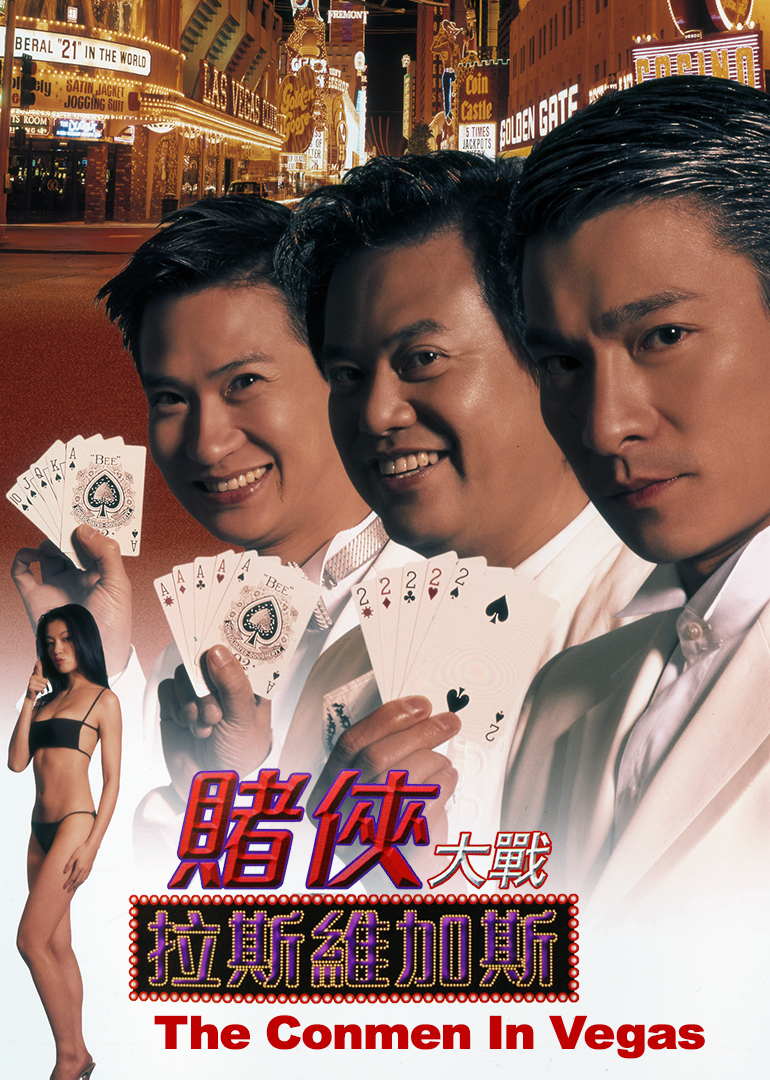 The Conmen in Vegas