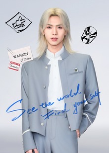 CHUANG ASIA S2 WANXIN