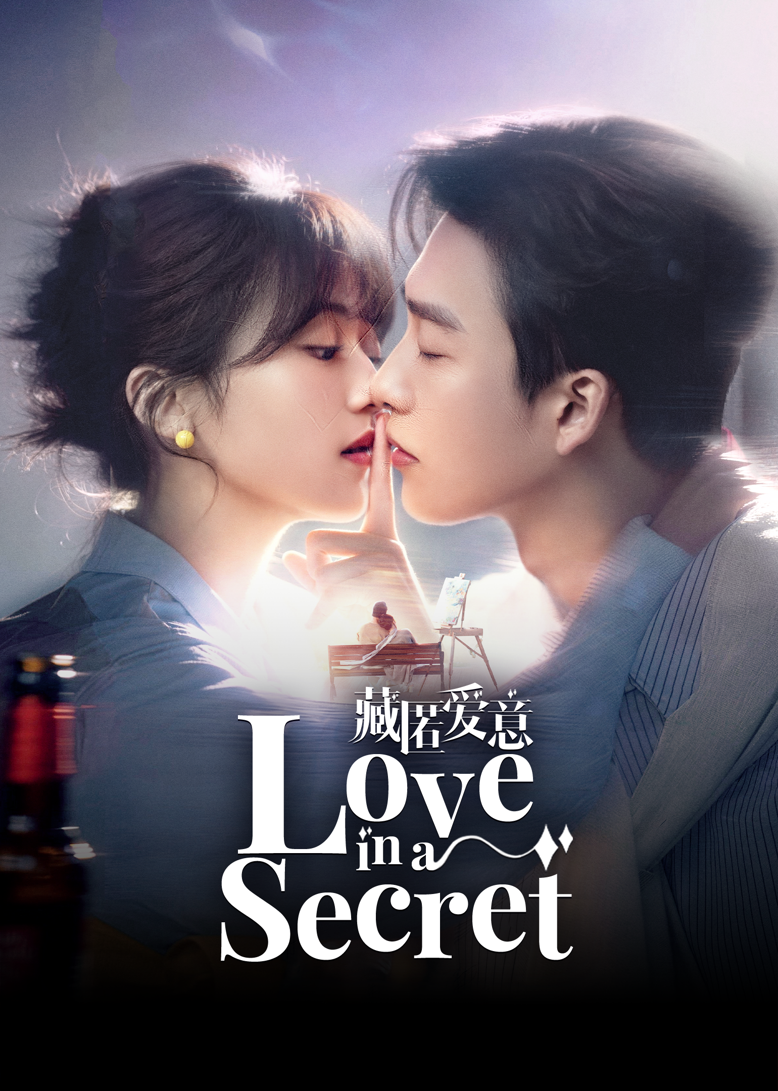Poster Love in A Secret