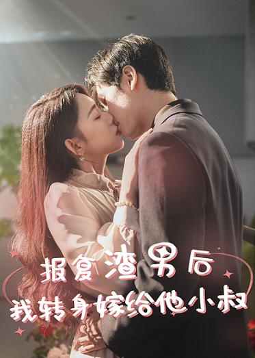 A Storm of Revenge for Love