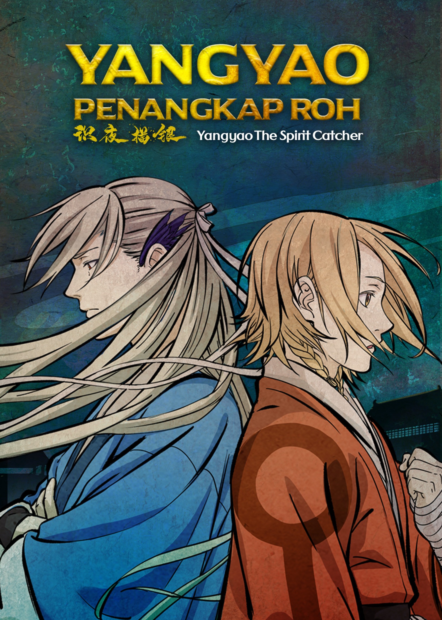 Yangyao The Spirit Catcher