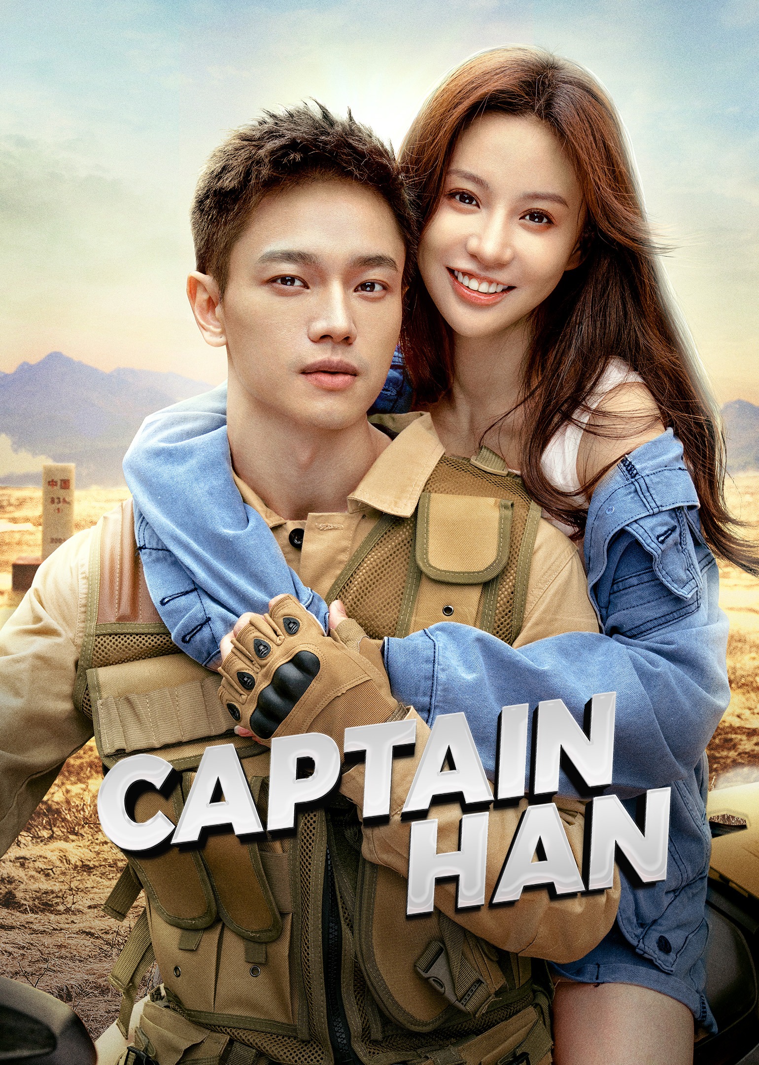 Captain Han