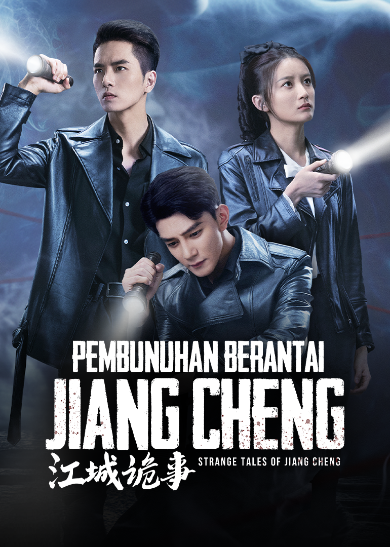 Strange Tales of Jiang Cheng