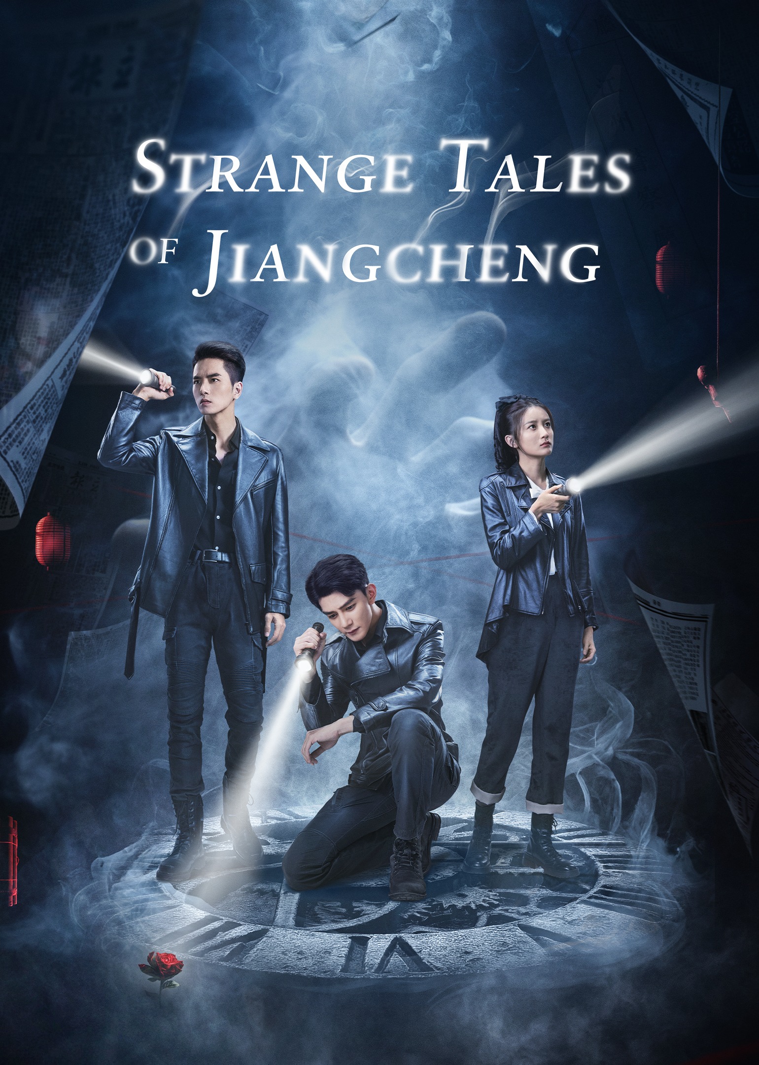 Strange Tales of Jiang Cheng