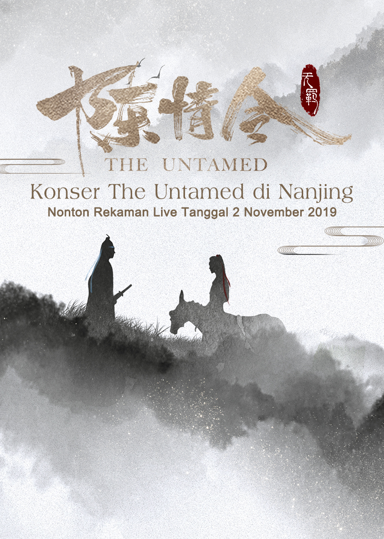The Untamed Chinese Style Concert