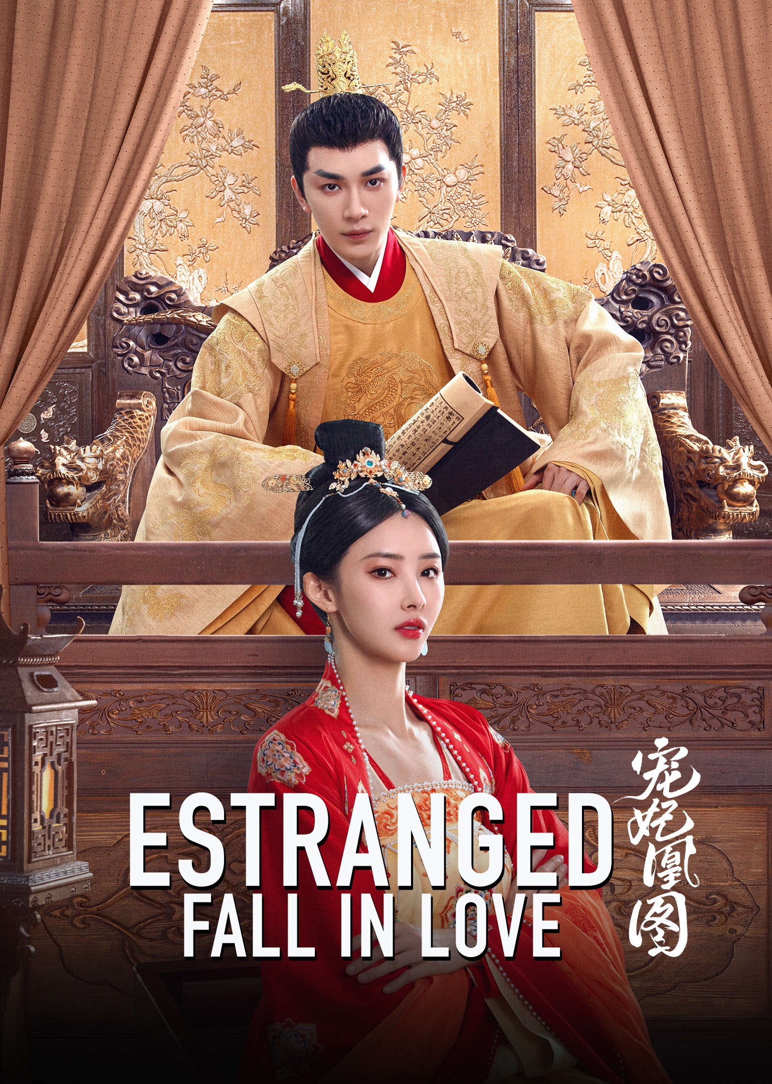 Poster Estranged Fall In Love