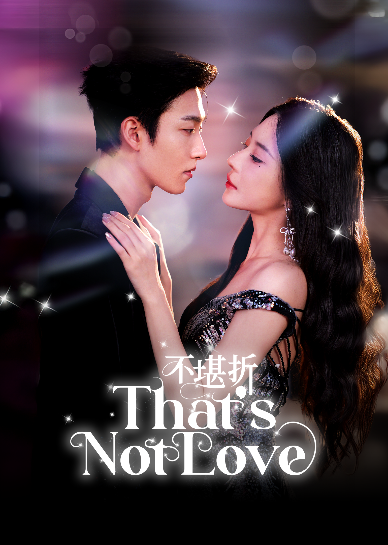 That's Not Love