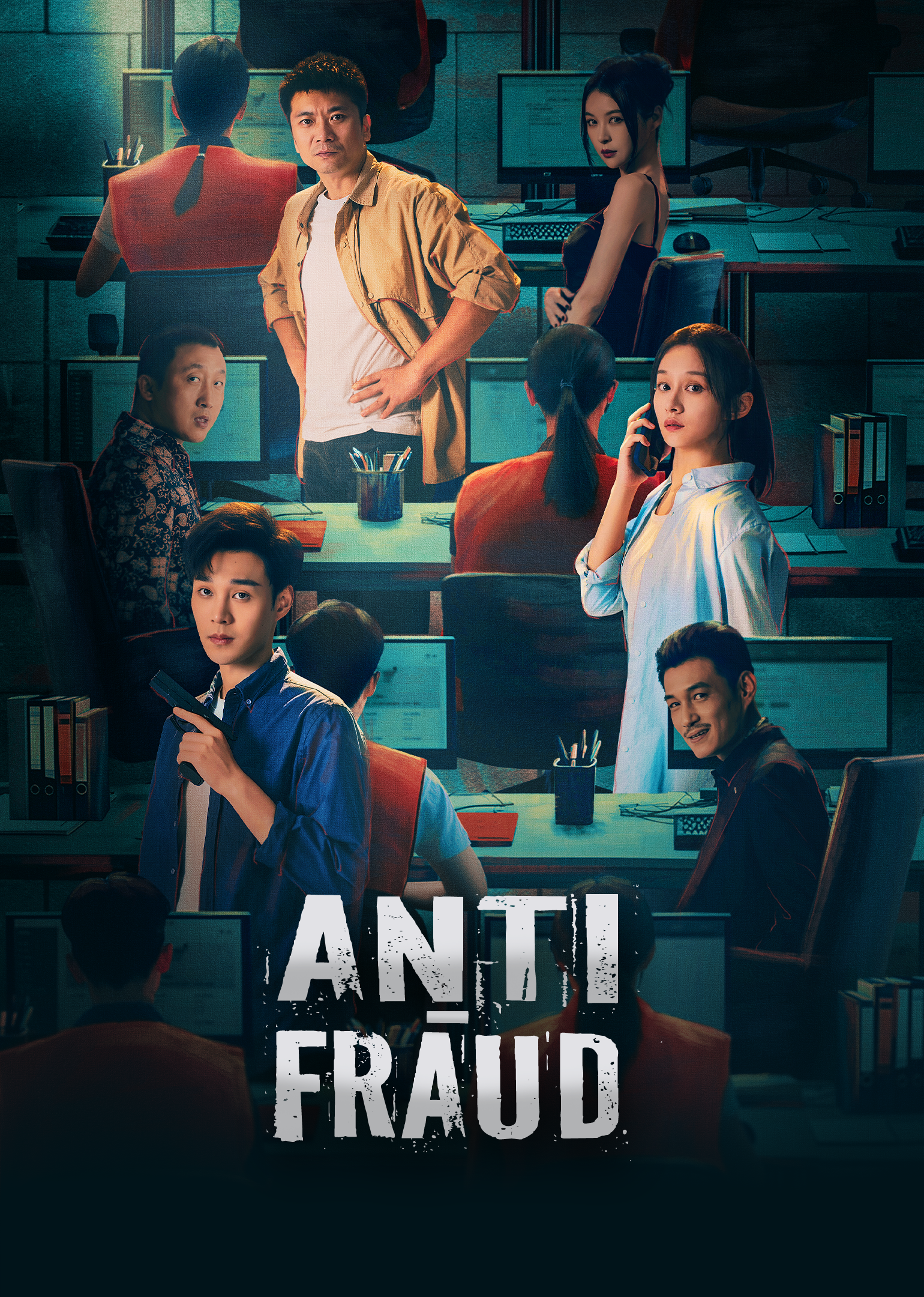 Anti- Fraud