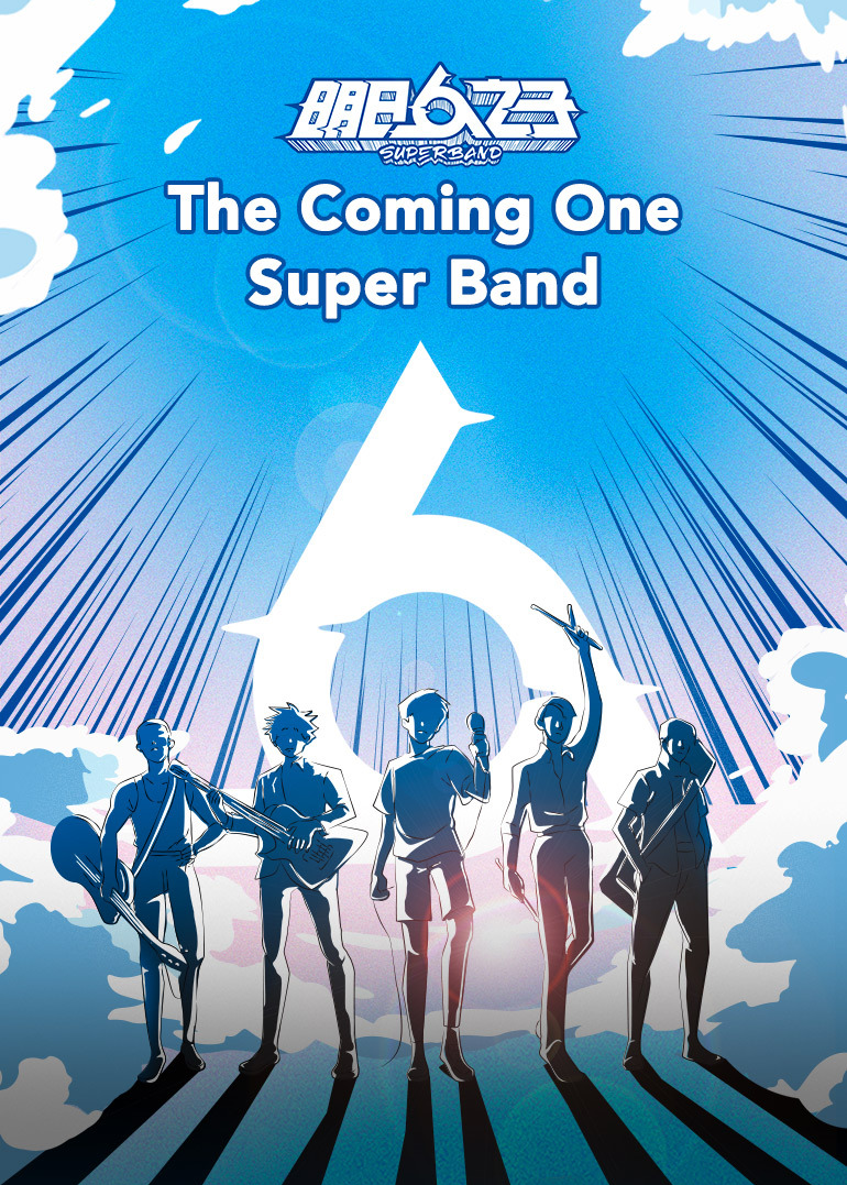 The Coming One - Super Band