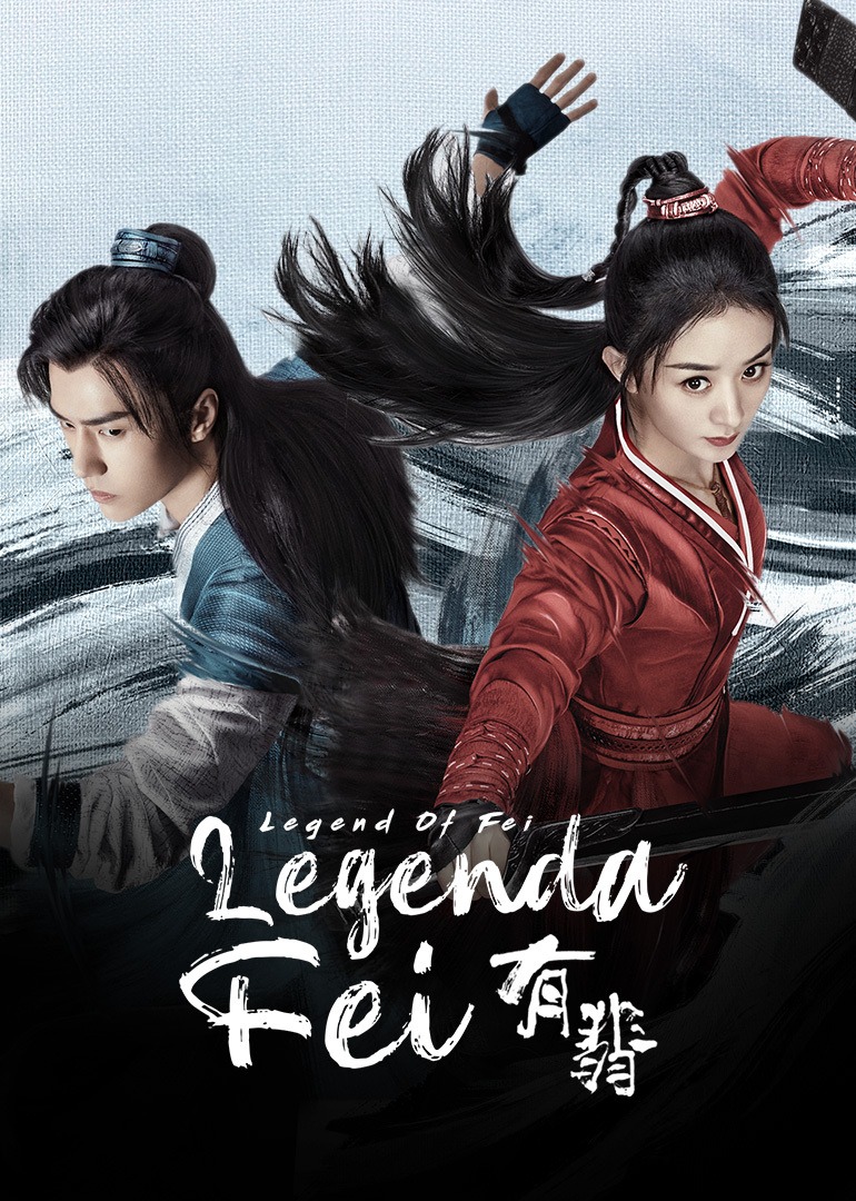 Legend of Fei